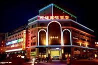 Tianyuan International Hotel Кашгар Екстер'єр фото